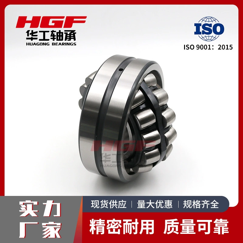 22315E/E1 Подоходные роликовые подшипники с механическим оборудованием для погрузки и разгрузки 22319E/E1 три типа подшипников