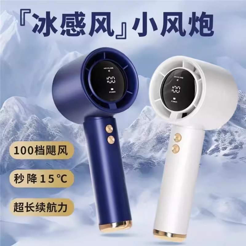 跨境N68usb充电手持风扇100档暴力涡轮小风扇迷你便携式桌面风扇
