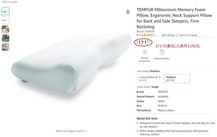 Foreign Trade Inventory Wholesale Live Broadcast Japanese FUKUHATI Original Memory Pillow Pillow
