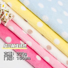 双面法兰绒印花圆点布料 珊瑚绒印花鞋帽毯垫子毛绒布丽丝绒