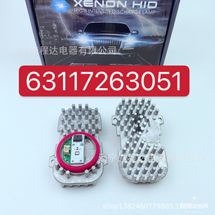 63117263051�m�Ì�BM�R ��ʹ�۹�Ȧ���П�LED��Դģ�K