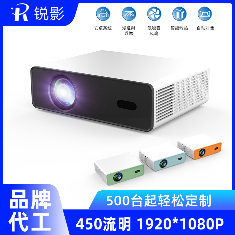 2026 Cross-Border New Model H7 High-Definition Projector Home Theater Bedroom Living Room Projector Factory Wholesale Projector