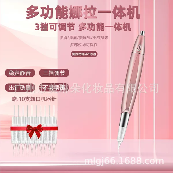 tattoo machine nala machine eyebrow tattoo eyeliner particles fog eyebrow MTS stay multi-functional all-in-one toss tattoo machine