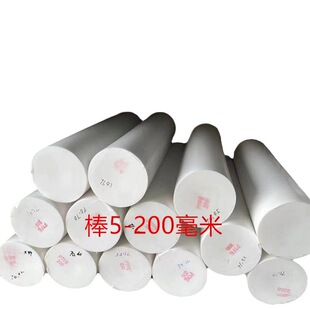 �F������PTFE�ط��������������д�ֱ���ķ���ȫ���Ͼ��ķ���ϩ��