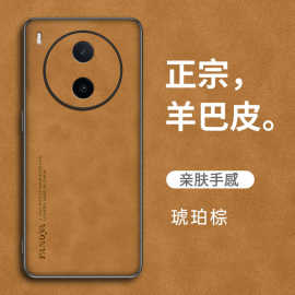 适用vivoY600pro手机壳新品Y300pro外壳Y500pro保护套y300i y200