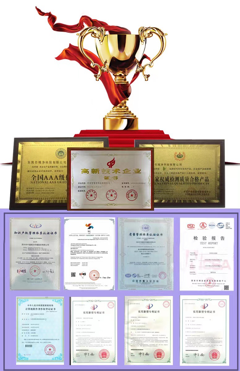 微信图片_20211026151012