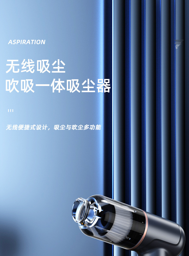 Car Vacuum Cleaner, Wireless Portable Mini Vacuum Cleaner, Multi-Functional Blowing, Suction, and Extraction All-In-One Machine, High Power and Long Battery Life
