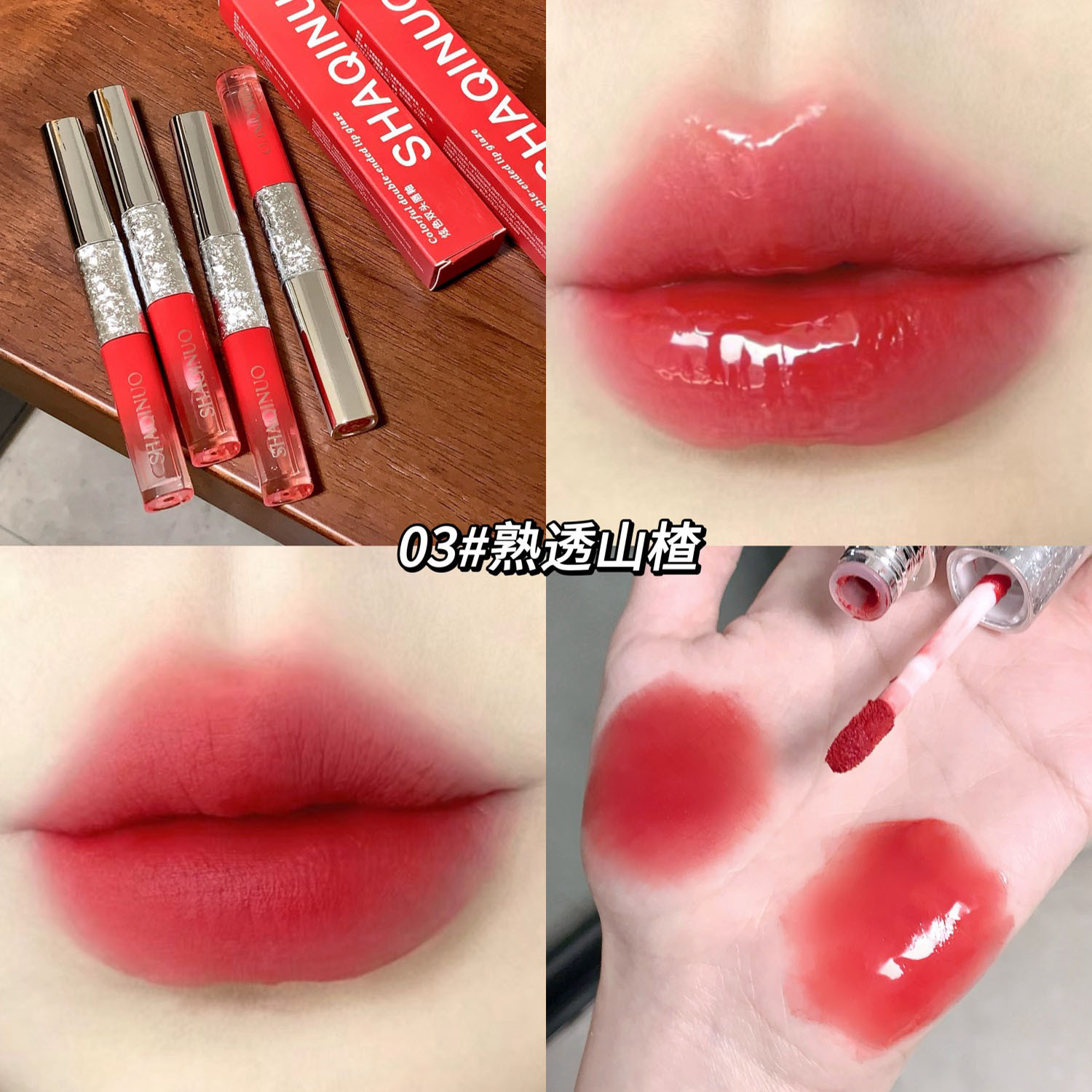 Sakino esmalte labial de doble cabeza, espejo de agua, miel labial, niebla mate, maquillaje, lápiz labial impermeable.
