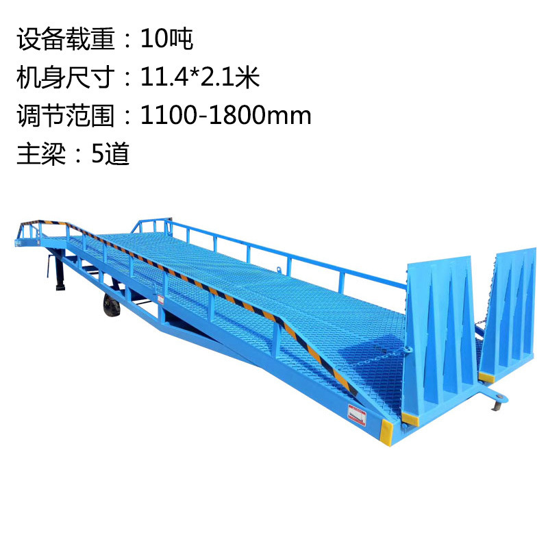 登车桥厂家生产卸货神器集装箱装卸平台叉车坡道货柜用移动登车桥|undefined
