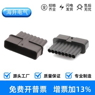 MG640549-5/MG630552-7�B����8��8о3ϵ�й�ĸ���^���Ӳ��^���a