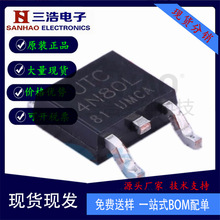 4N80L-TN3-R UTC 4N80L N沟道 4A 800V MOS场效应管 TO-252贴片