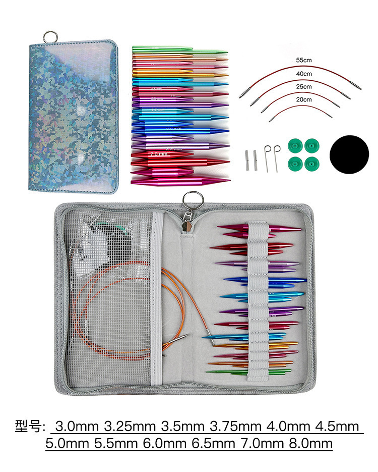 Herramienta de tejido transfronterizo aguja de suéter color alúmina manga desmontable cuello aguja de anillo juego de bolsa de color azul