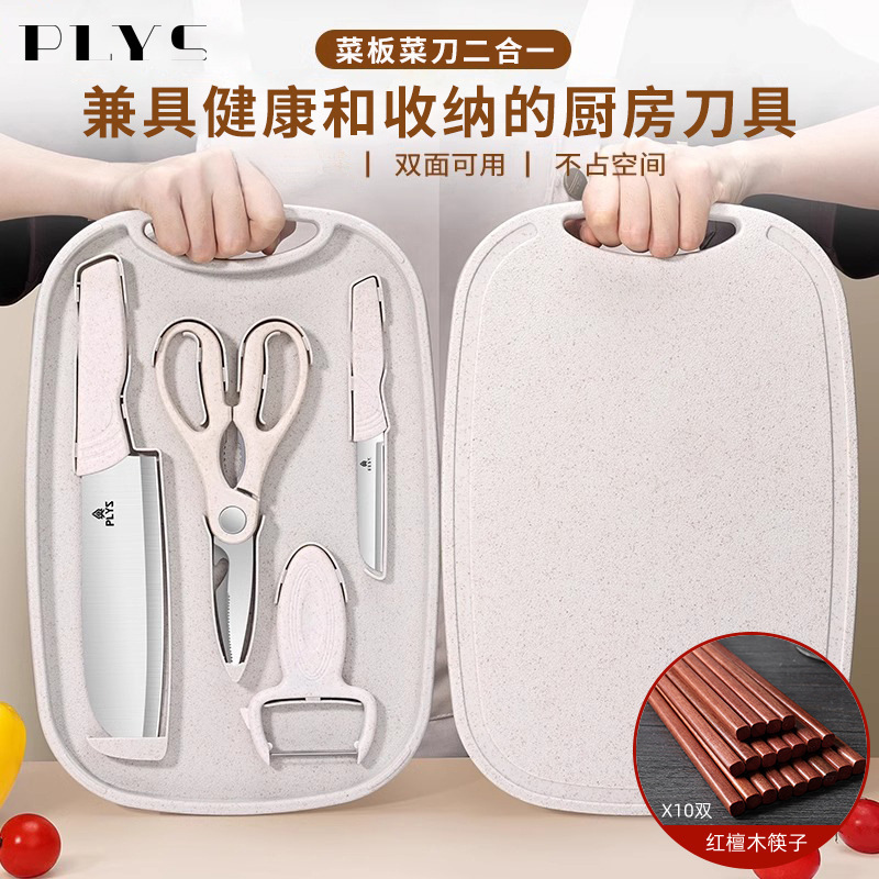 2 - en - 1 dormitorio conjunto de cuchillos de alimentos auxiliares al aire libre herramientas de alimentos auxiliares para bebés tablero de cocina de estudiantes cuchillo de cocina tablero de cocina sin