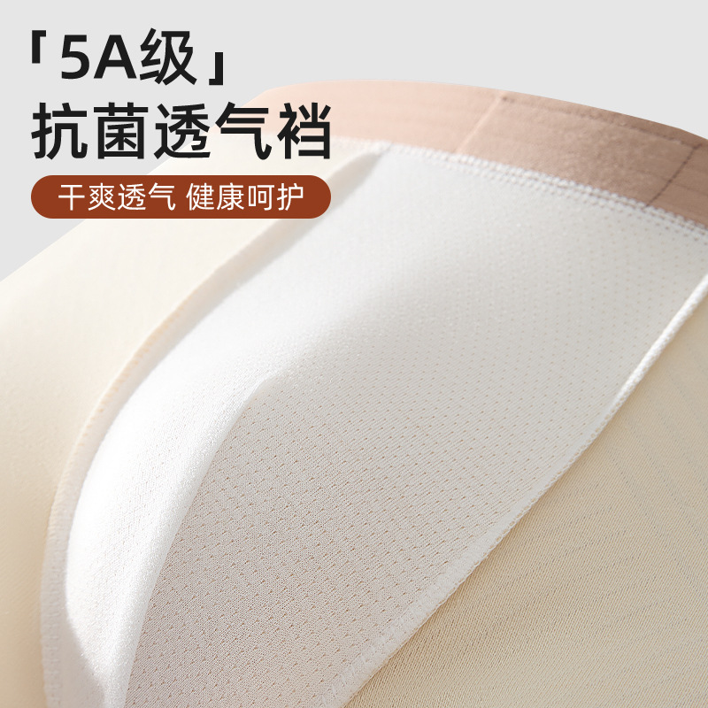 Ropa interior de los hombres de algodón Boxer shorts transpirable antibacteriano entrepierna deportes juveniles Boxer shorts cabeza ropa interior hombres