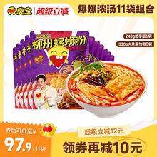 ����·�۴�Ƭ����ɰ���S�����✫�V�������ݽz��11���M��ҹ��