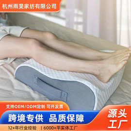 腿部提升枕高枕膝盖脚踝手术后记忆泡沫缓解腿部小腿压力休闲腿枕