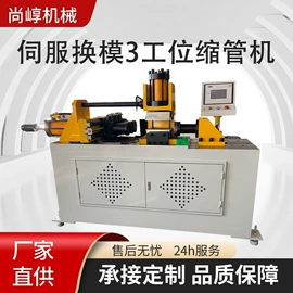 金属成型设备;其他液压工具;PLA