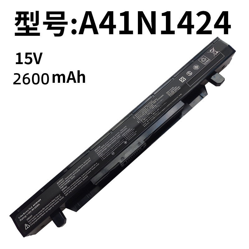For ASUS A41N1424 ZX50 ZX51J GL552 GL552V/VW/J/JX notebook battery