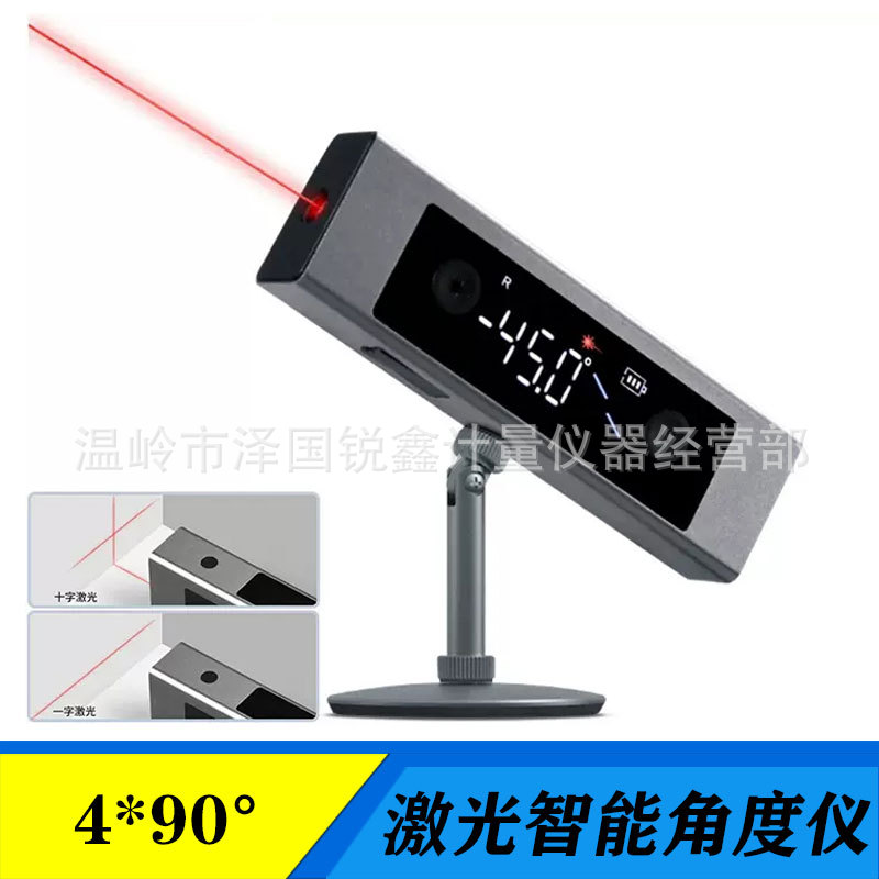 高精度激光投线角度测量仪迷你小型红外线倾角仪电子水平仪4*90