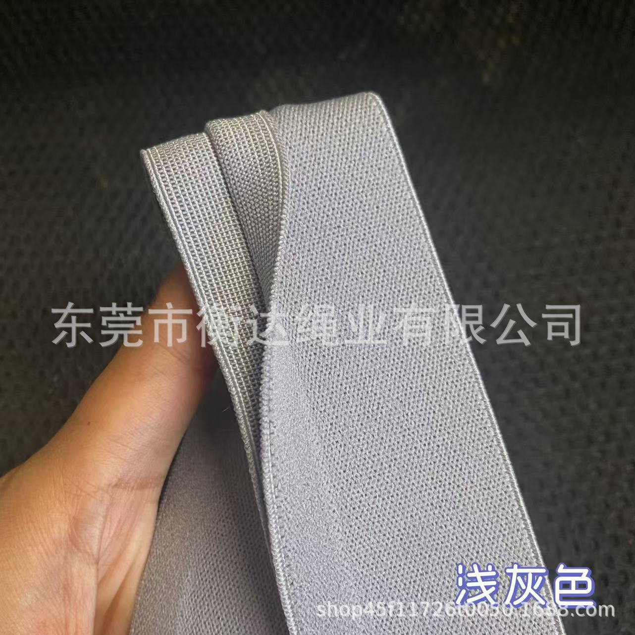 Stock 2.5-5cm Y-shaped unilateral abertura pantalones interiores cintura elástica de alta elasticidad doble borde de lana expuesta tiras de goma