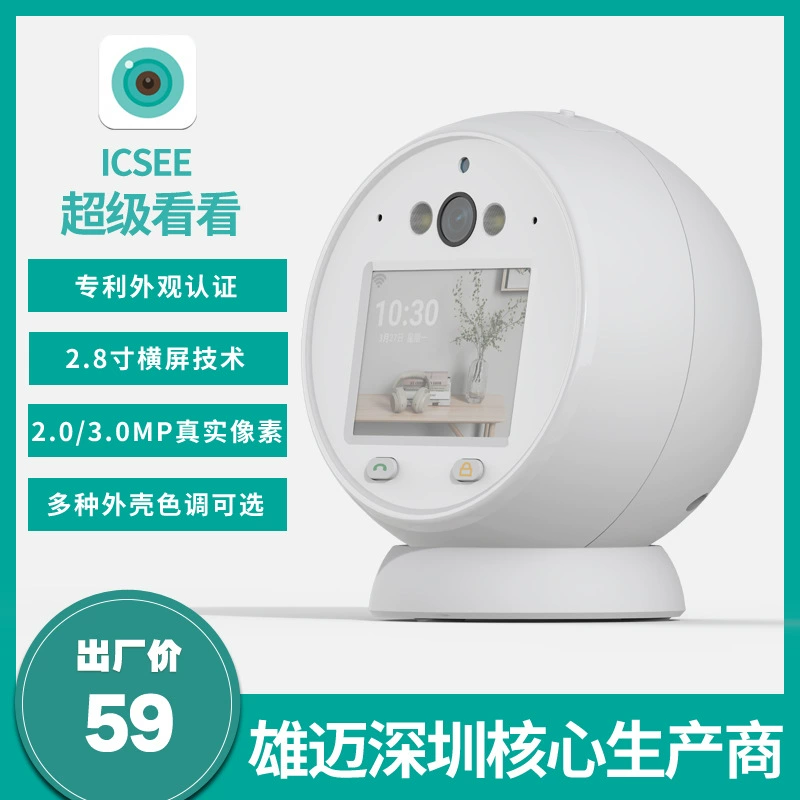 Видеозвонки домофон беспроводная камера WiFi голосовое пробуждение супер смотреть ICSEE