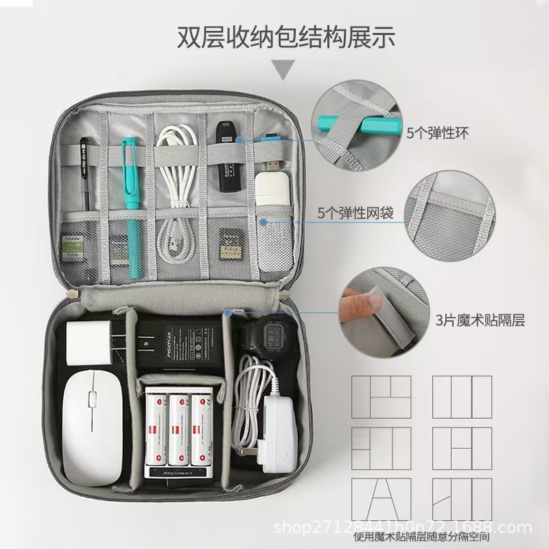 数码配件收纳包充电器手机耳机U盘充电宝多功能便携式防水收纳袋|undefined