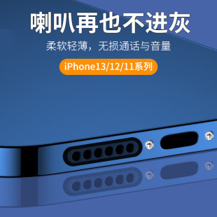 Apple, huawei, iphone15, защита мобильного телефона, мегафон, андроид