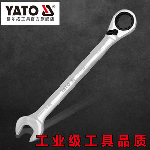 Yato Plum Blossom Open-Ended Dual-Purpose Wrench 8-32mm Forward and Reverse Quick Ratchet Wrench Tool Plum Blossom Dual-Purpose Wrench