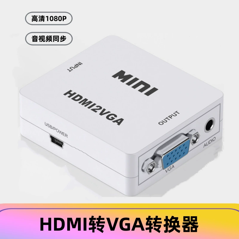 HDMI к AV маленький белый коробочный серия конвертер HDMI в VGA 1080p HDMI в RCA VGA2AV