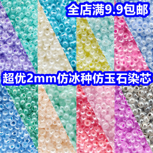 ��Ʒ�|���a����2mm����Ⱦо�����±��N��ʯ������K�l��DIY20��