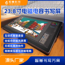 23.8늴ŕ�������늴�����p�|��8192����2..5D���沣��������