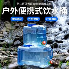 ��̨�ˮͰ�������y��ˮ��ˮ�M�Ԅ�ͣ�������Ԅ���ˮ�Mˮ��ˮͰ