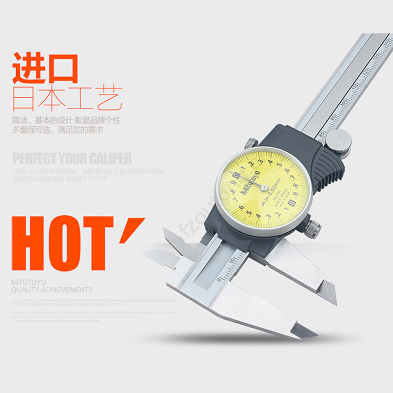 MITUTOYO/三丰 505系列带表卡尺 505-731 公制 0-200×0.02mm