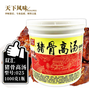 �p�R�i�Ǹߜ�025��ǝ✫�ל��{��1000g��偵��Ͽ��~�ߜ����ϰ��]