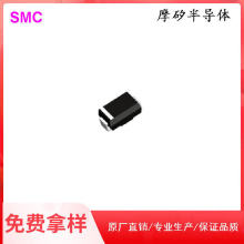 SMCJ210A/SMCJ210CA  SMC  TVS管  厂家直销  长期供货