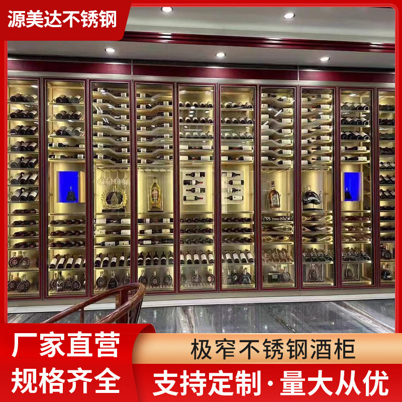 Light Luxury Ultra-Narrow Stainless Steel Wine Cabinet Villa Basement Constant Temperature Wine Cellar Cigar Constant Humidity Decorative Display Cabinet Manufacturer
