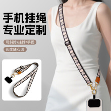 斜跨背带绳手机挂绳定制织带学生相机卡套挂脖绳卡贴长绳可调节