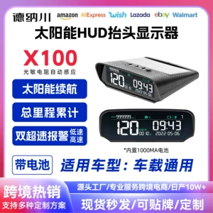 Avtomobil HUD displey GPS spidometr, Beidou universal kod sayğacı, günəş enerjili