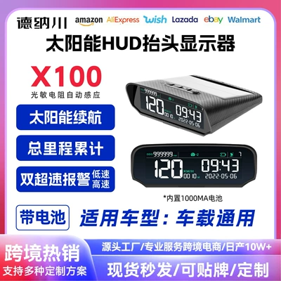 Car Hud Head-Up Display Vehicle HUD
