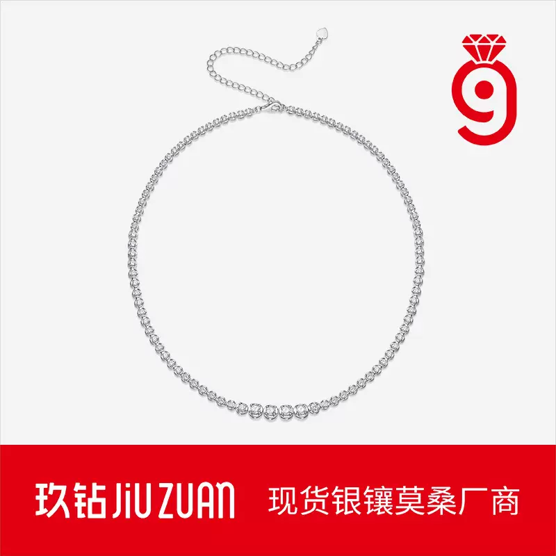 S925银莫桑石以光之名项链气质锁骨链跨境热卖颈链工厂批发