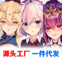 FATE FGO源光赖摩根勒菲等身抱枕动漫长条枕套2way宅男二次元03