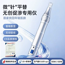 其他美妆工具;电子美容仪;美容棒