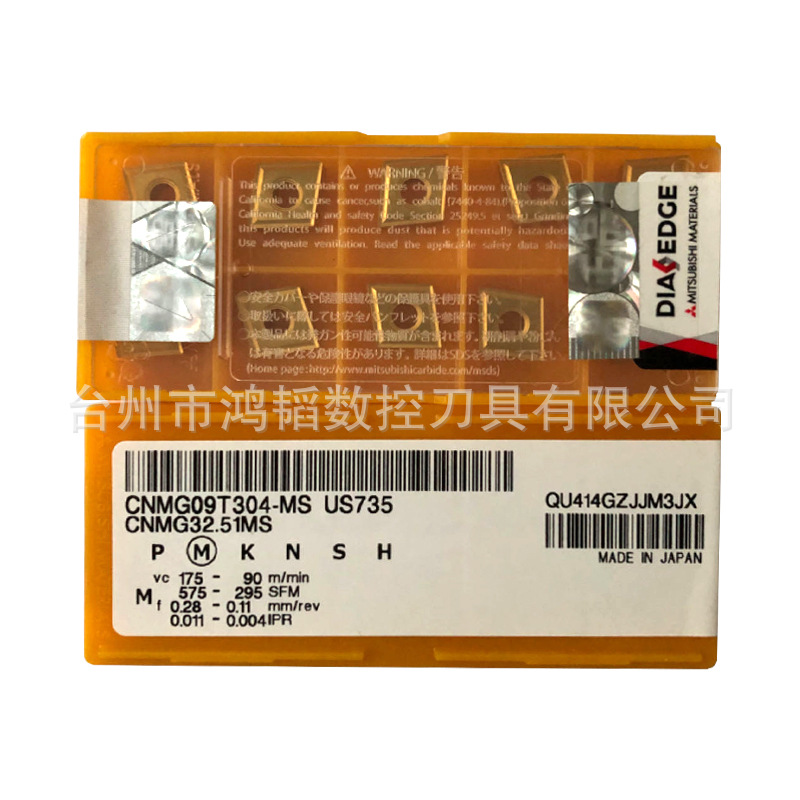 CNMG09T304-MS US735批发三菱数控合金切削刀片CNC车不锈钢车刀头