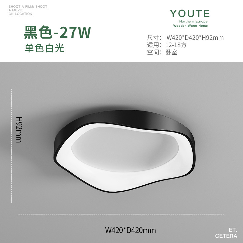 블랙 [42CM] 화이트 라이트