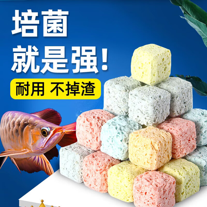 鱼缸过滤材料滤材3d益菌屋陶瓷环石英球全套净化水质清澈水质厂家