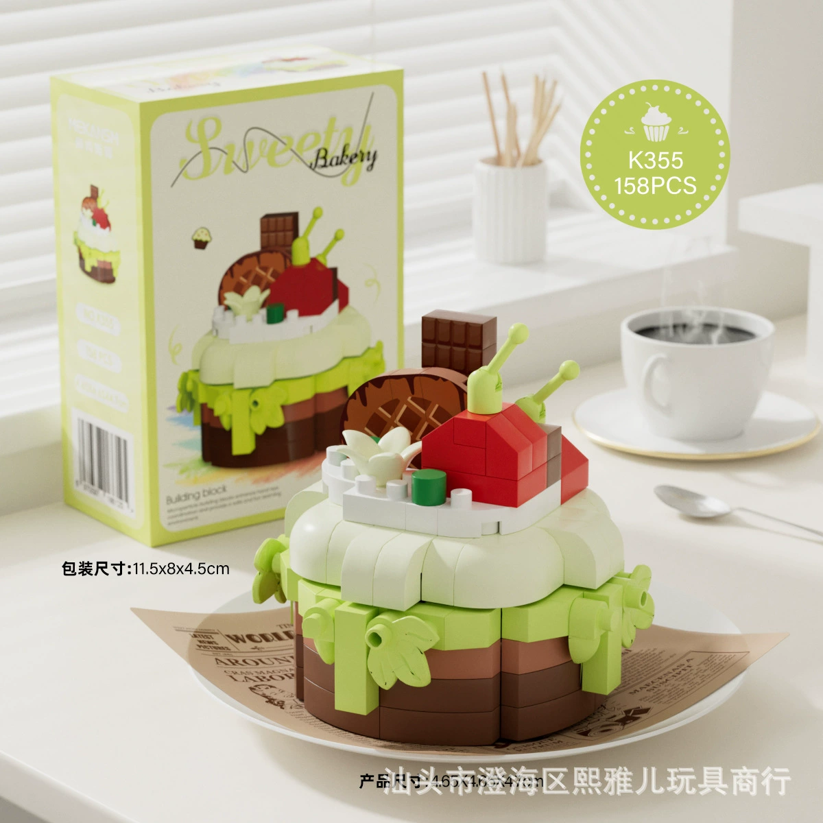 Mini Building Block Set — Realistic Milk Tea Micro Constructor Toy with Minifigure, Multiple Themes