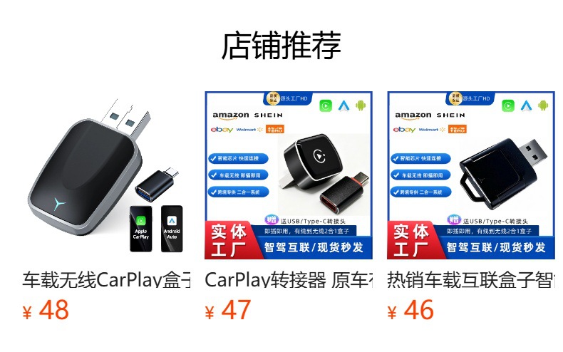 Carplay box converts the original wired carplay to wireless carplay for Apple and Android Auto car systems