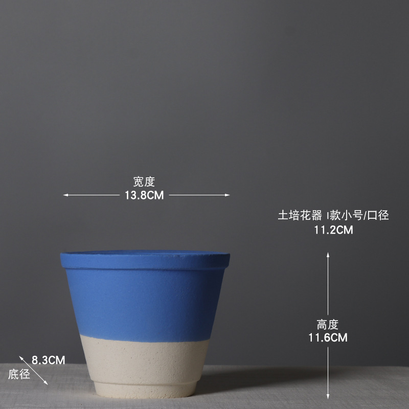 わびさび風レトロ陶器植木鉢多肉植物陶器古い杭鉢フラワーショップB&B小さな粗い陶器植木鉢|undefined
