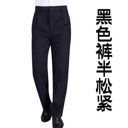 Wholesale chef pants hotel uniform pants kitchen striped chef pants restaurant server elastic waist work pants