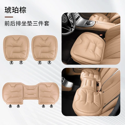 Car Seat Cushion with Lumbar Support, Four Seasons Pad - perforated-model-front-and-rear-rows-amber-brown-3-piece-set-comfortable-and-ventilated